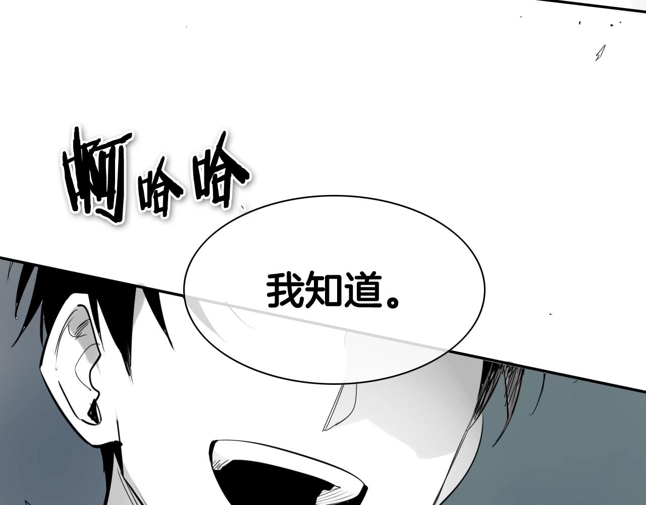 第201话 杀死太元0