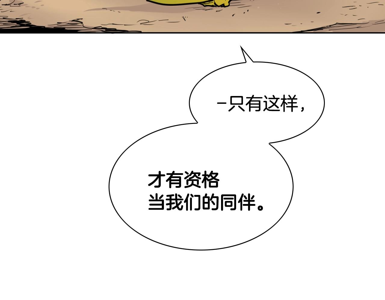第163话 十二气门4