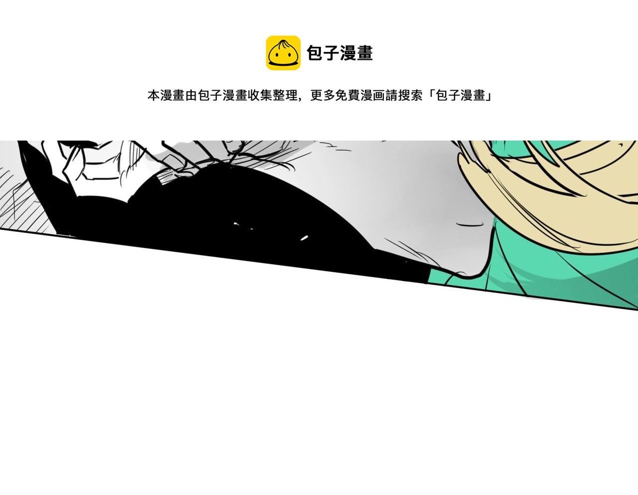 第173话 你放开美香的手！0