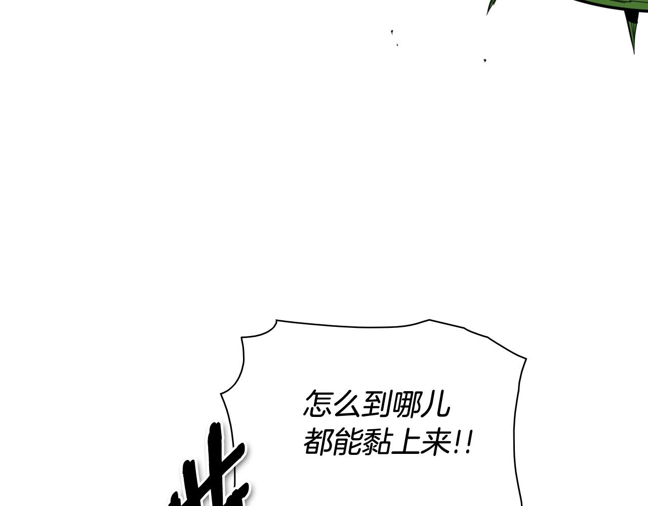 第185话 直视我！4