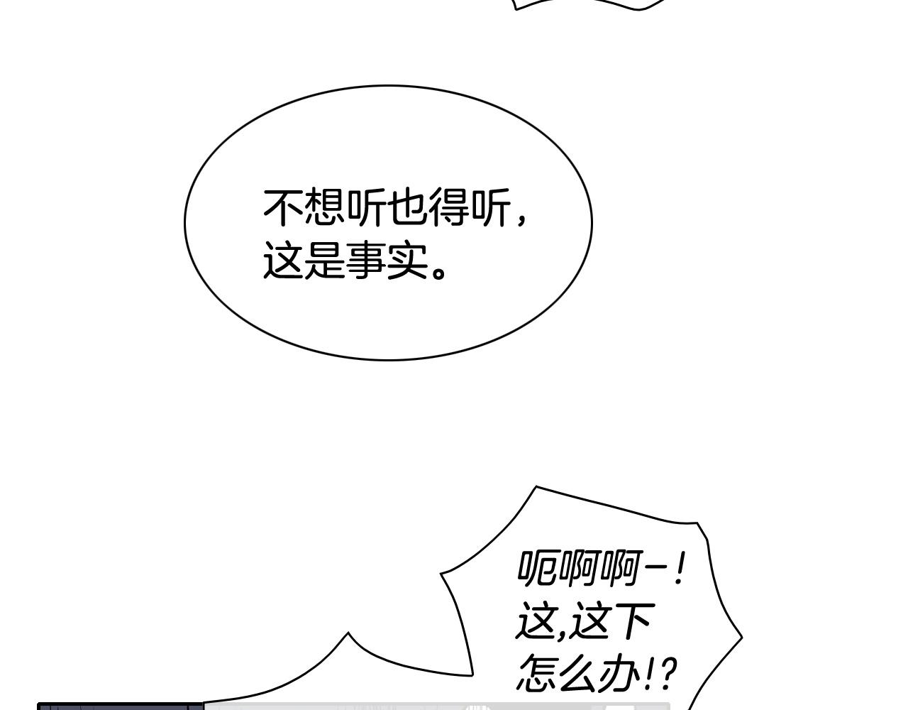 第176话 黑武士又来了！3