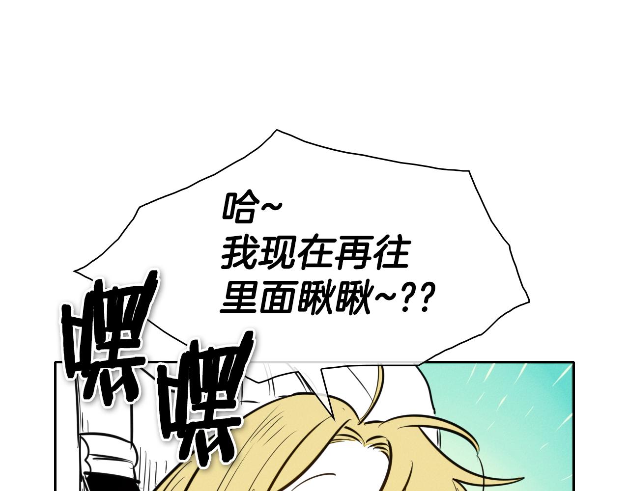 第151话 猎物来了4