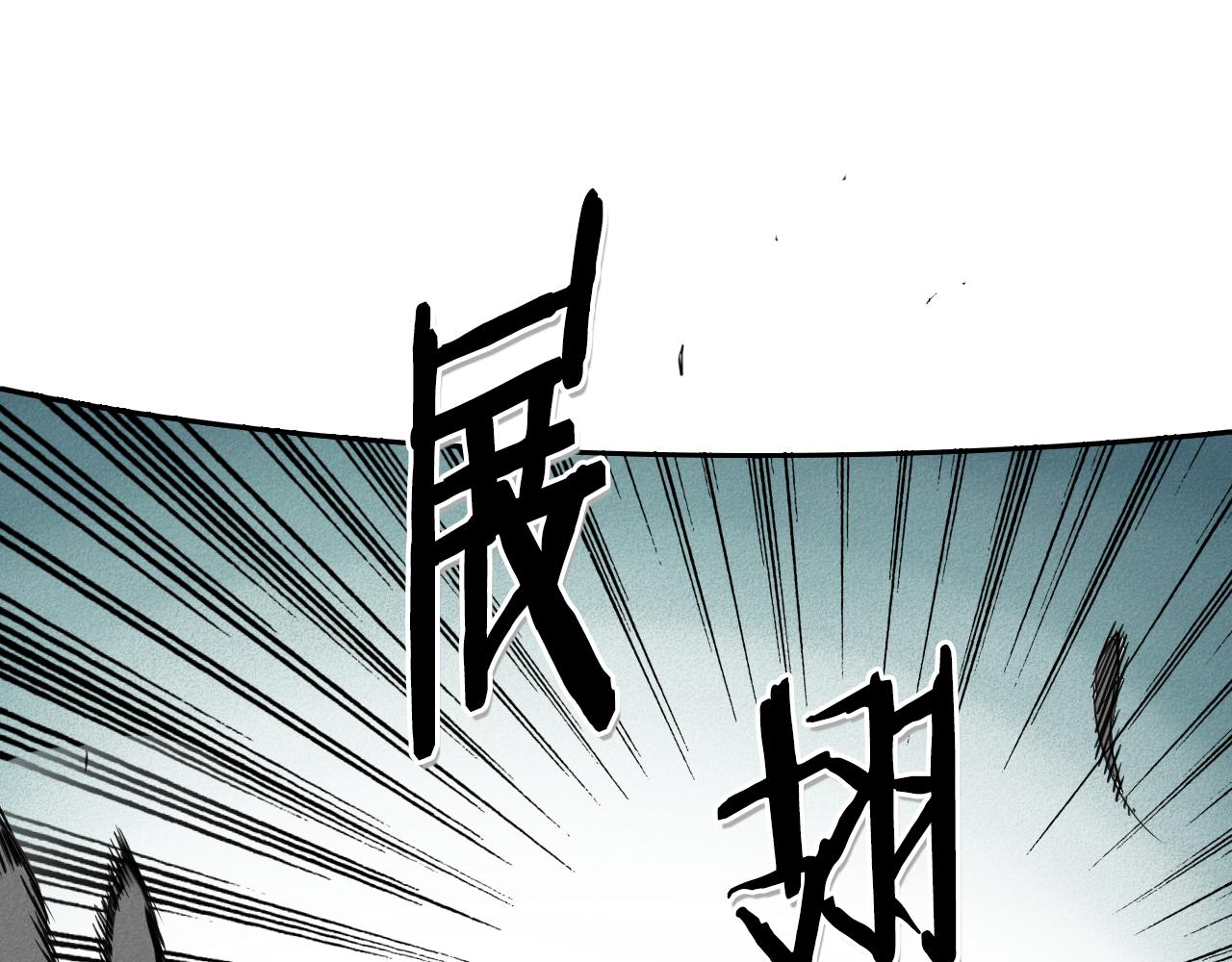 第88话 零零的到来！1