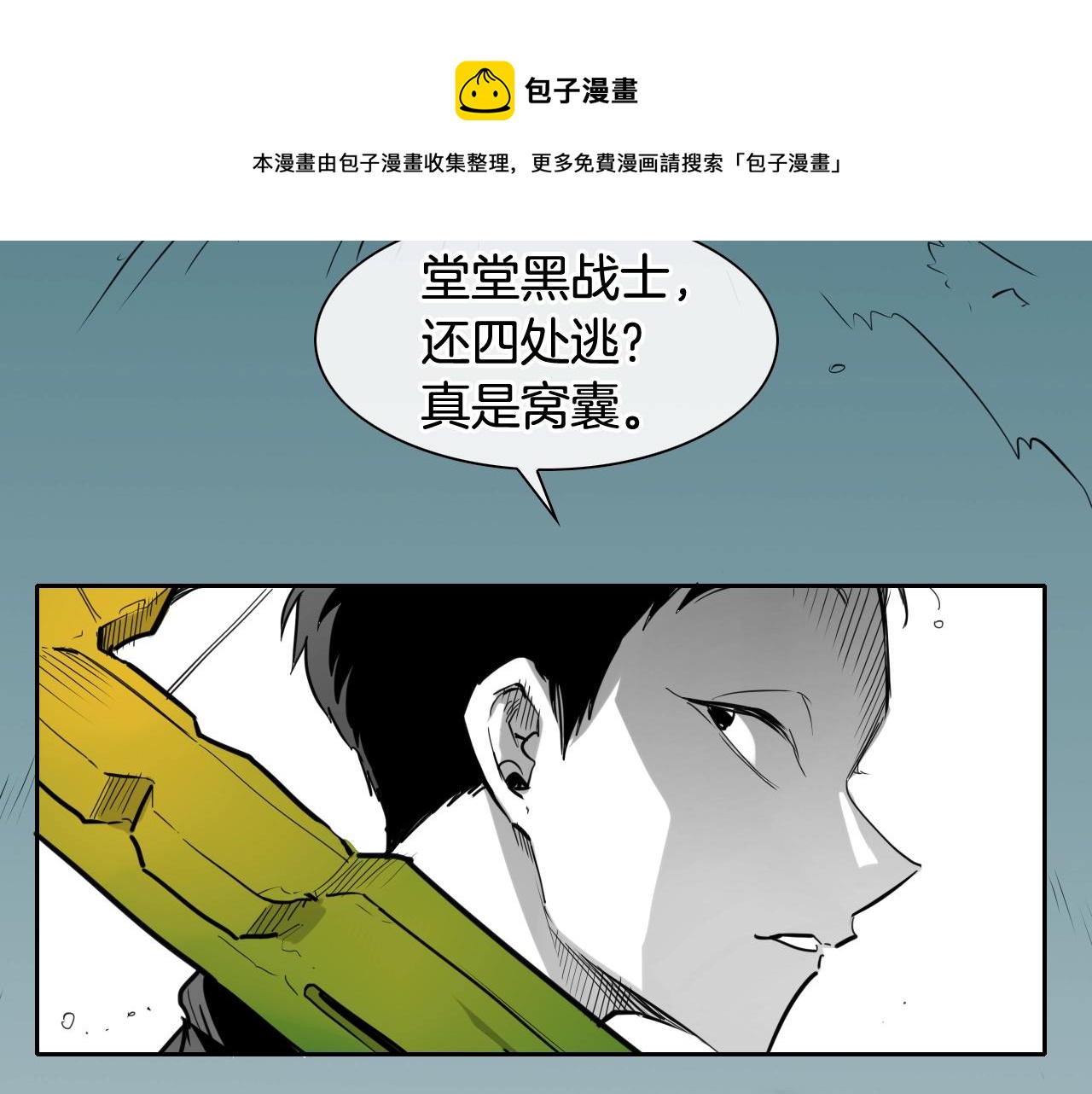 第163话 十二气门0