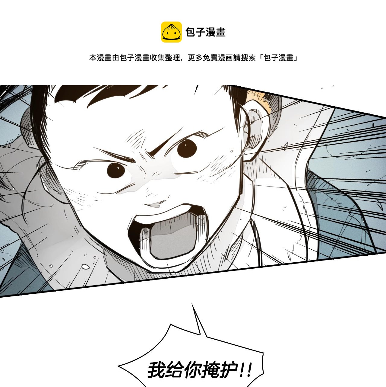 第115话 “可靠”的友军0