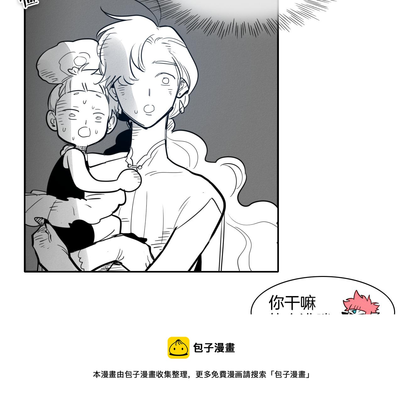 第80话 我，燃烧起来了！0