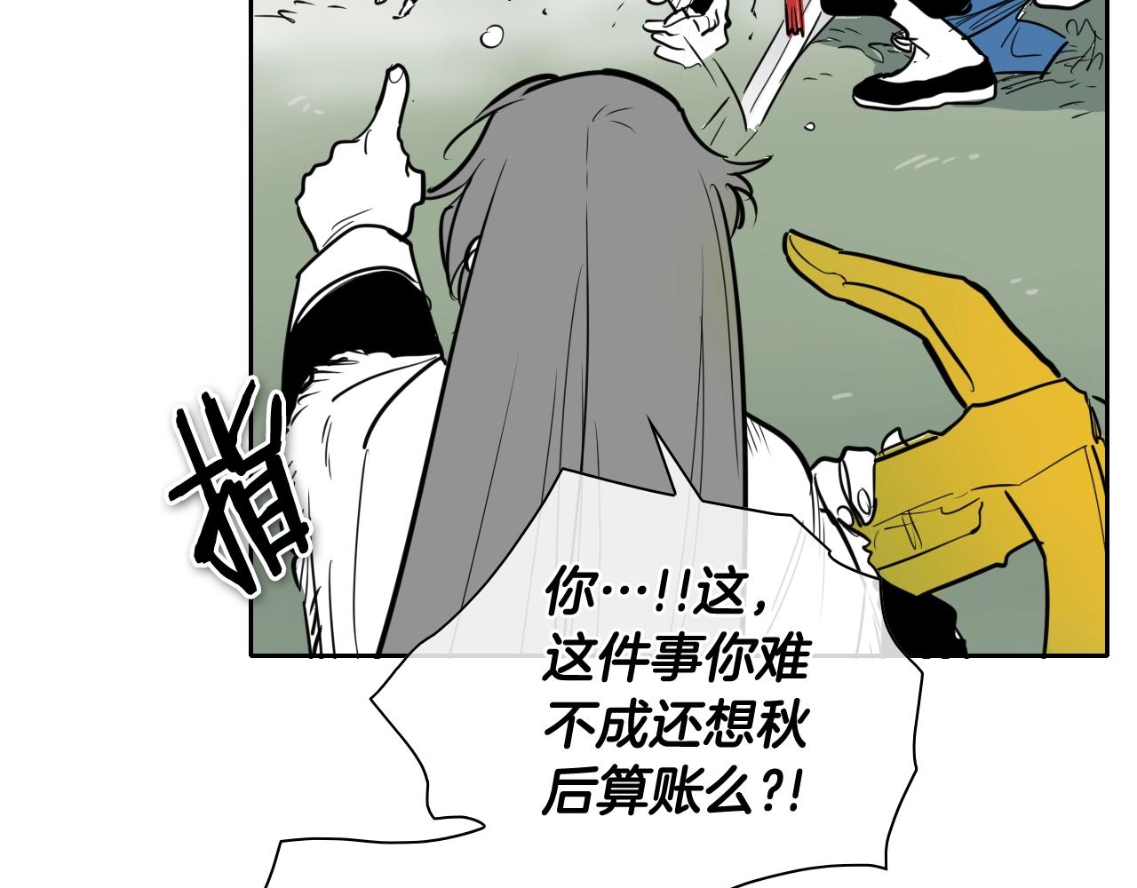 第201话 杀死太元1