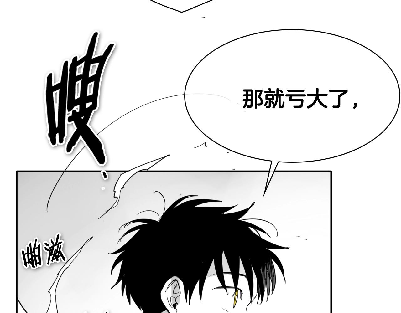 第201话 杀死太元1