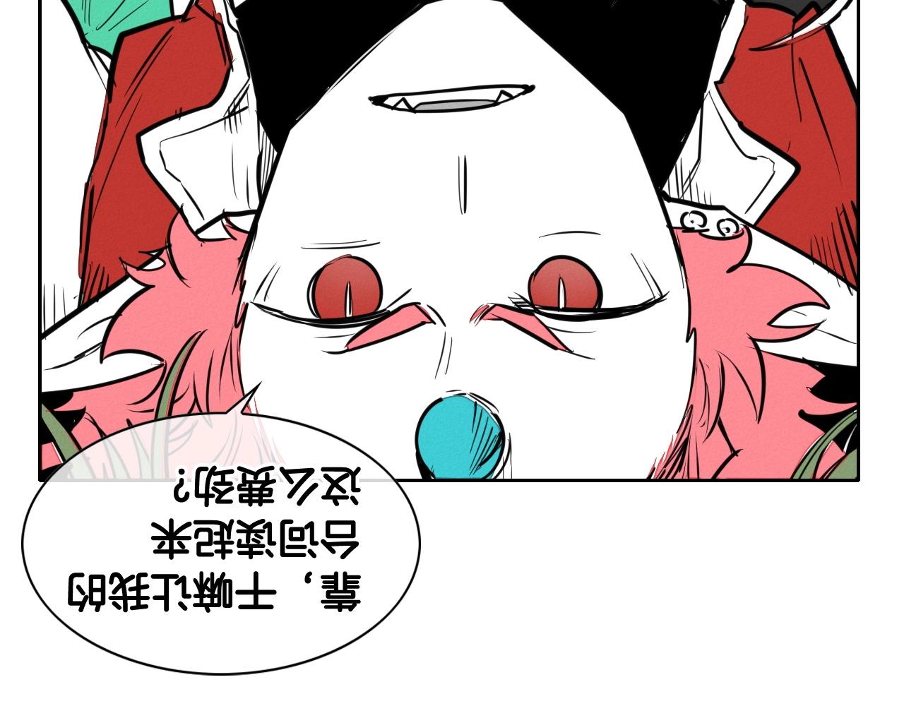 第165话 不夜城3