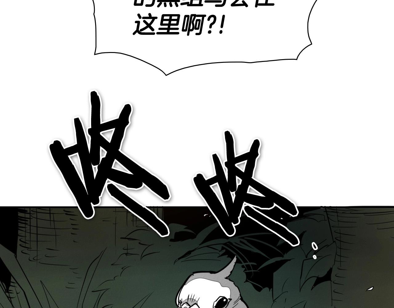 第213话 抓捕李太元2