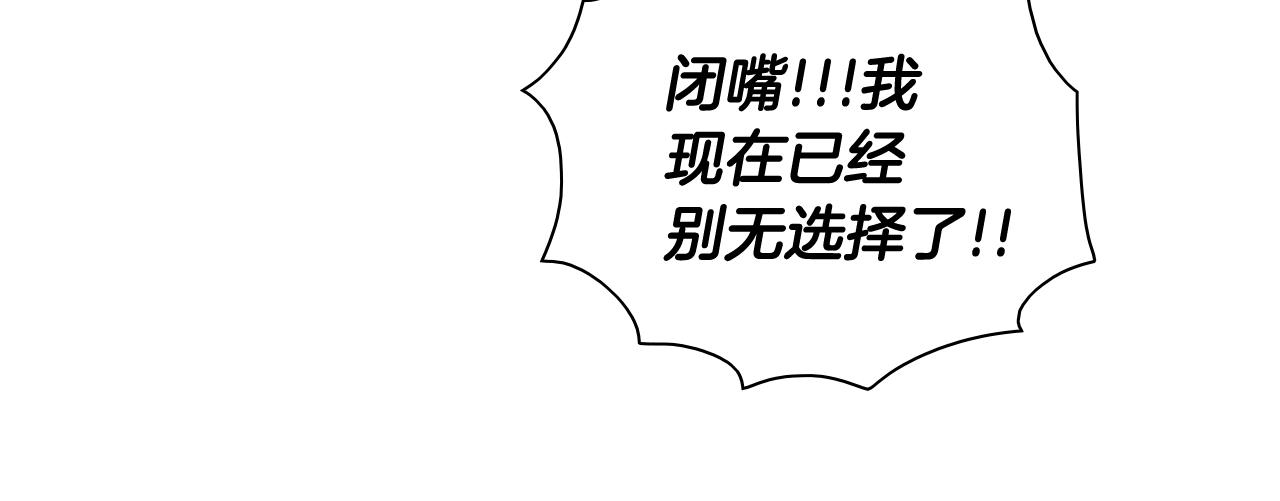 第179话 不会吧？4