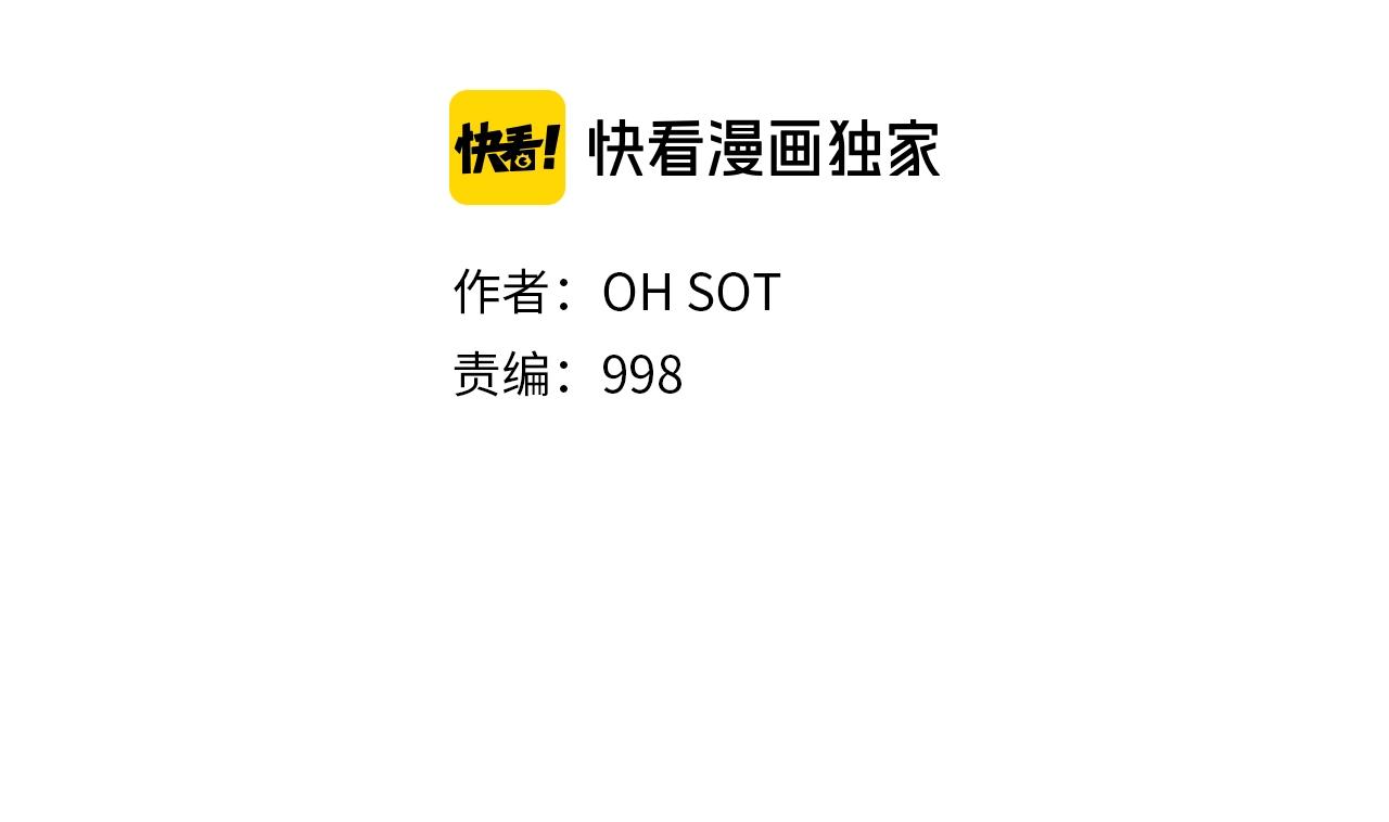 第185话 直视我！1