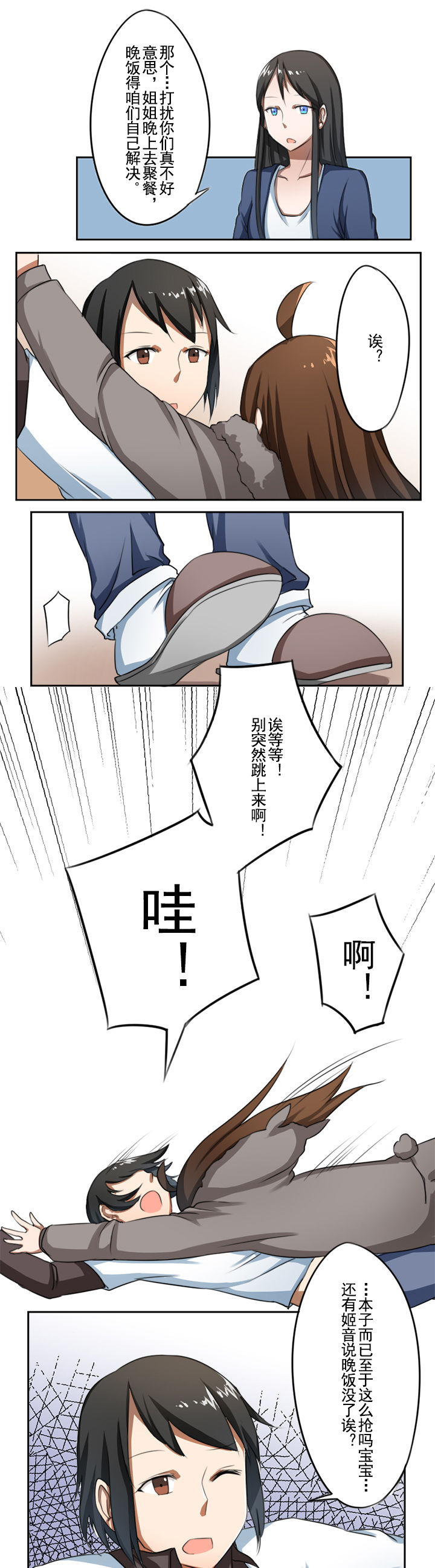 第14章：2