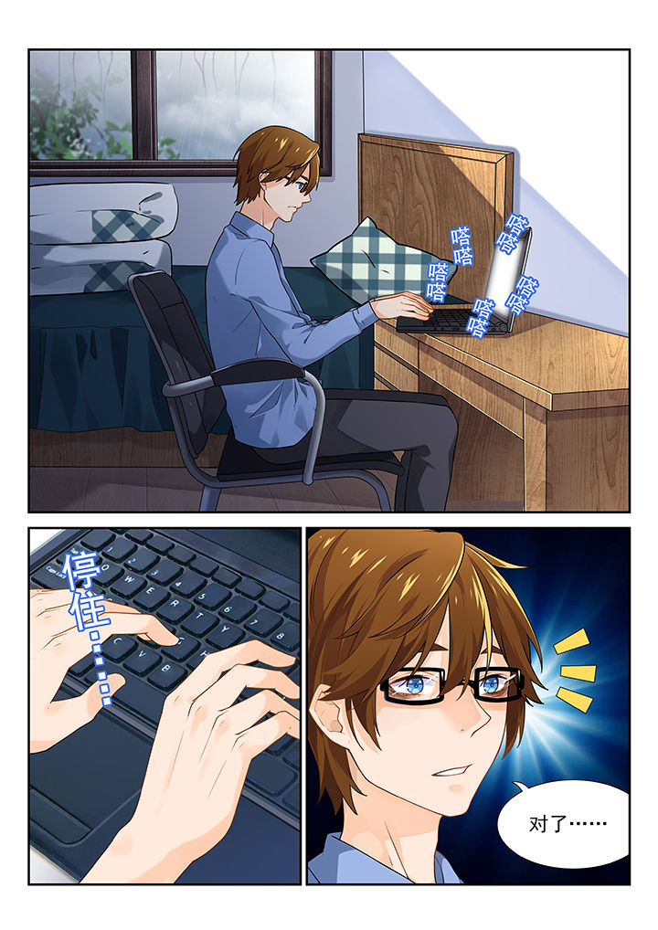 第3章：0