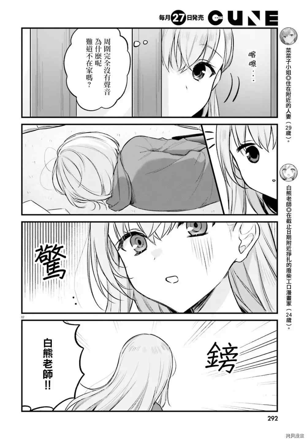 第25话1