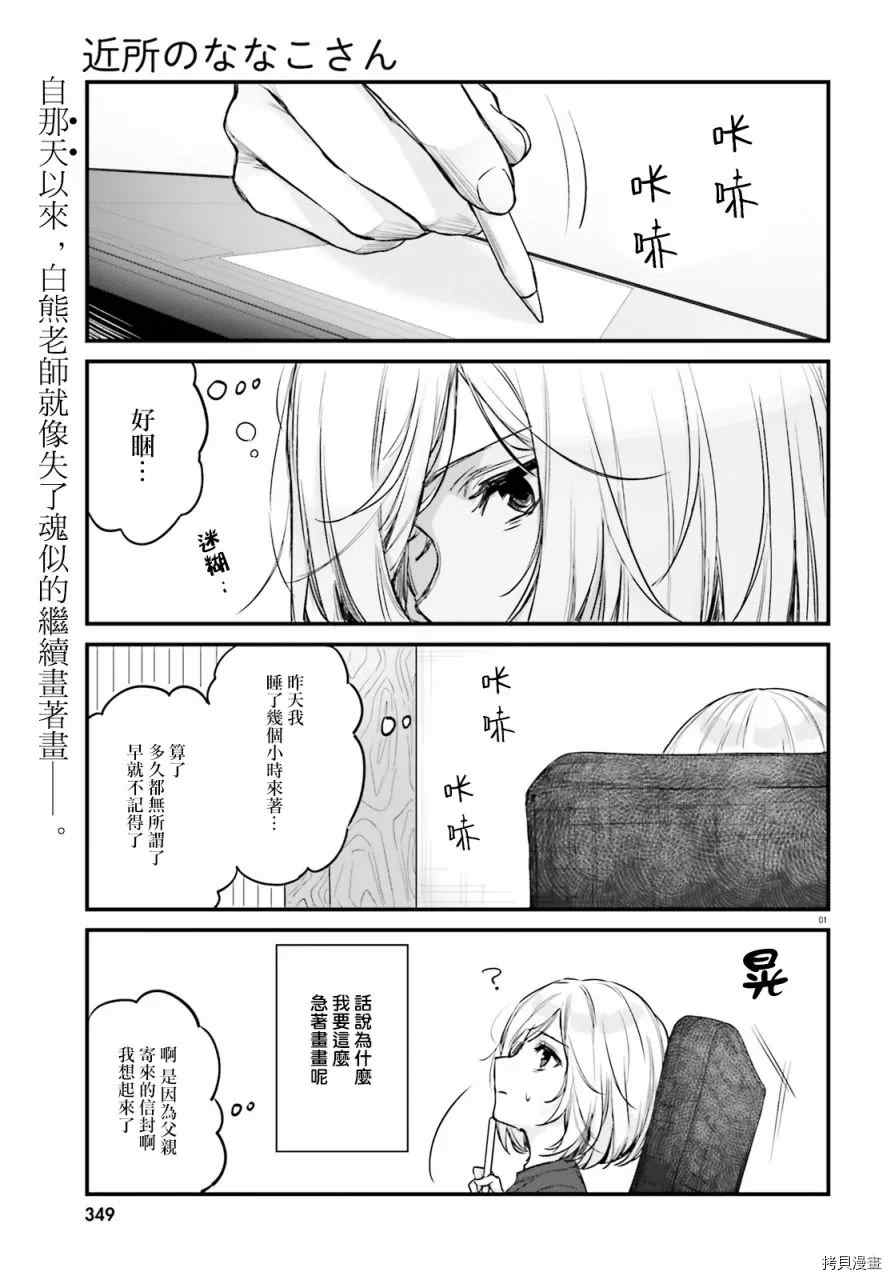 第26话0