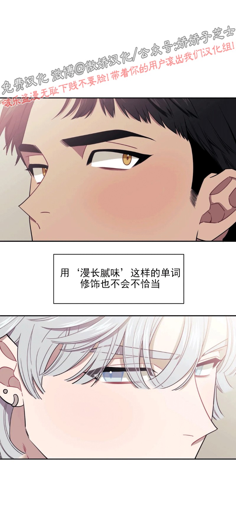 第03话0