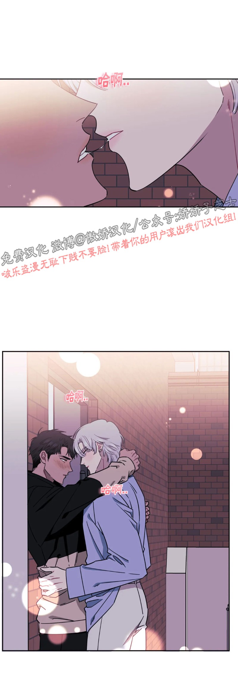 第05话3