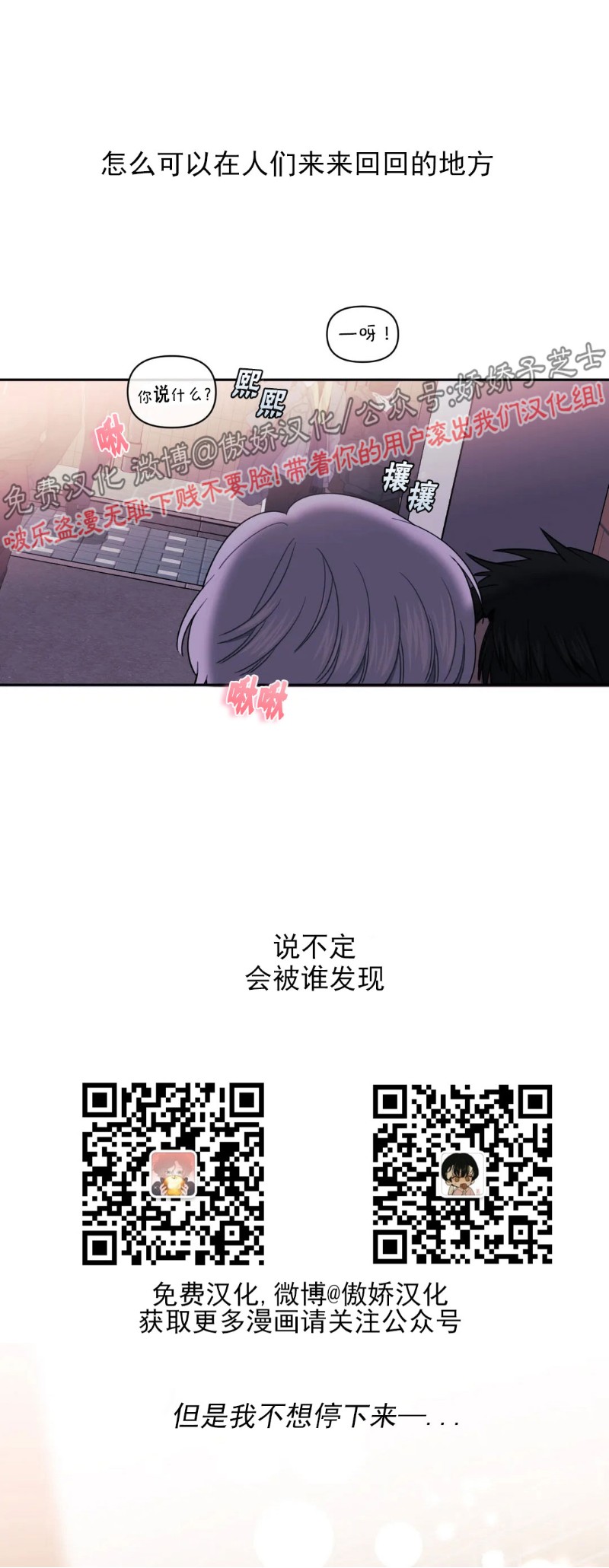 第05话1