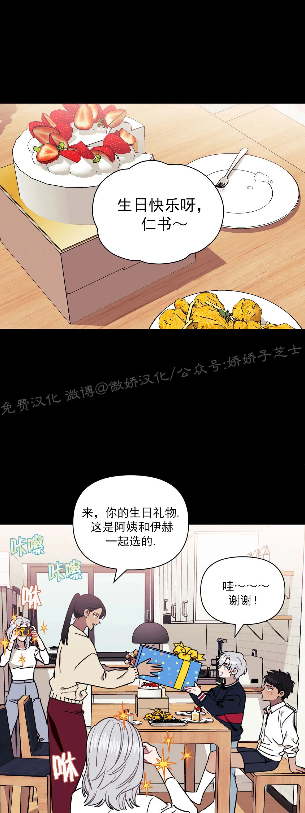 第12话0