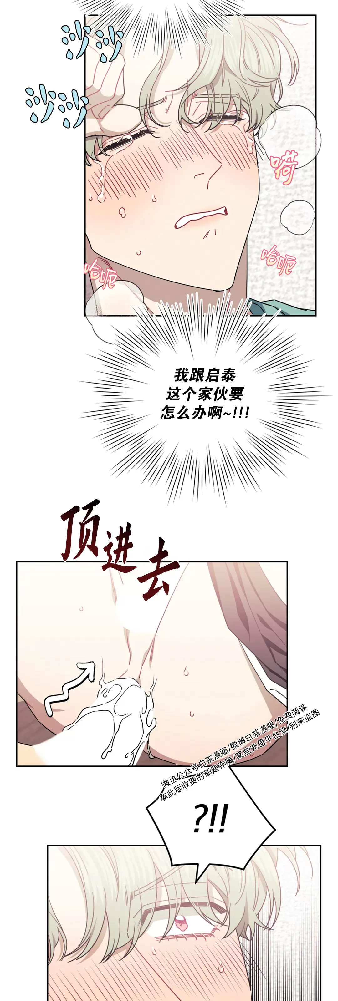 外传081
