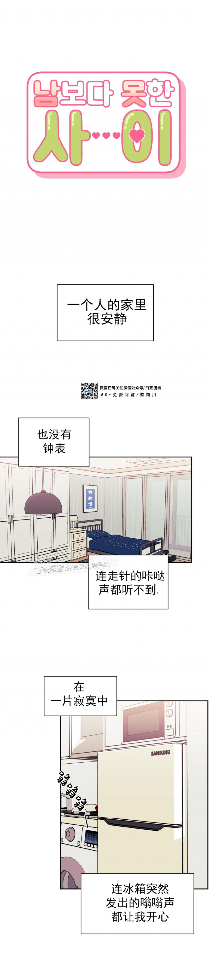 第29话1