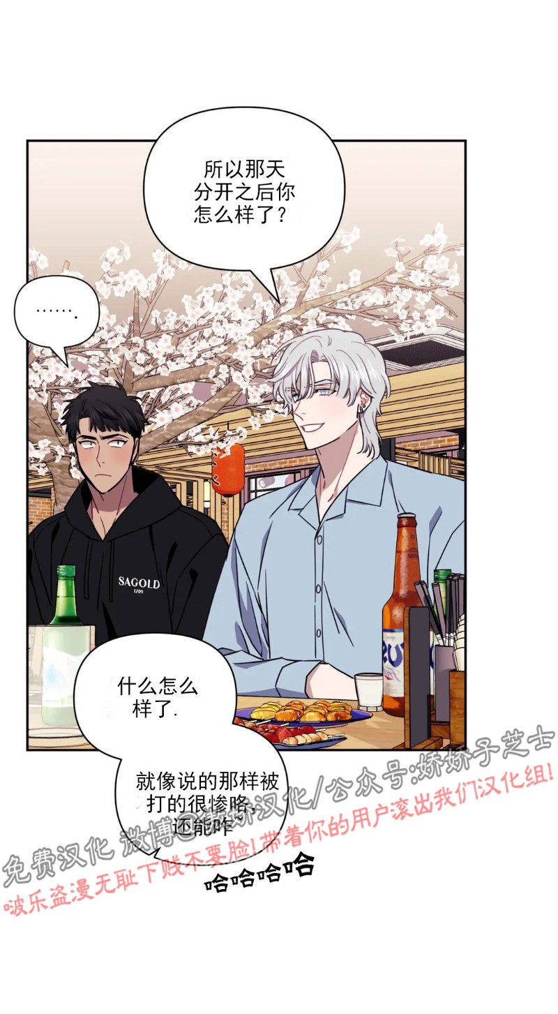 第04话3