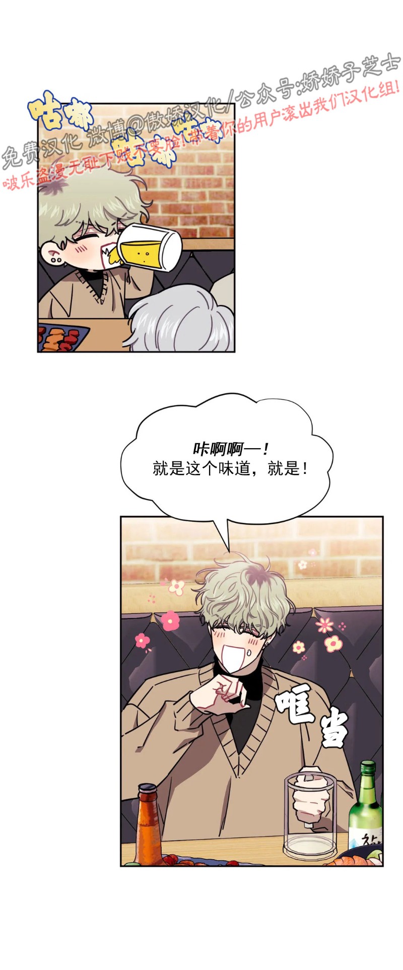 第04话1