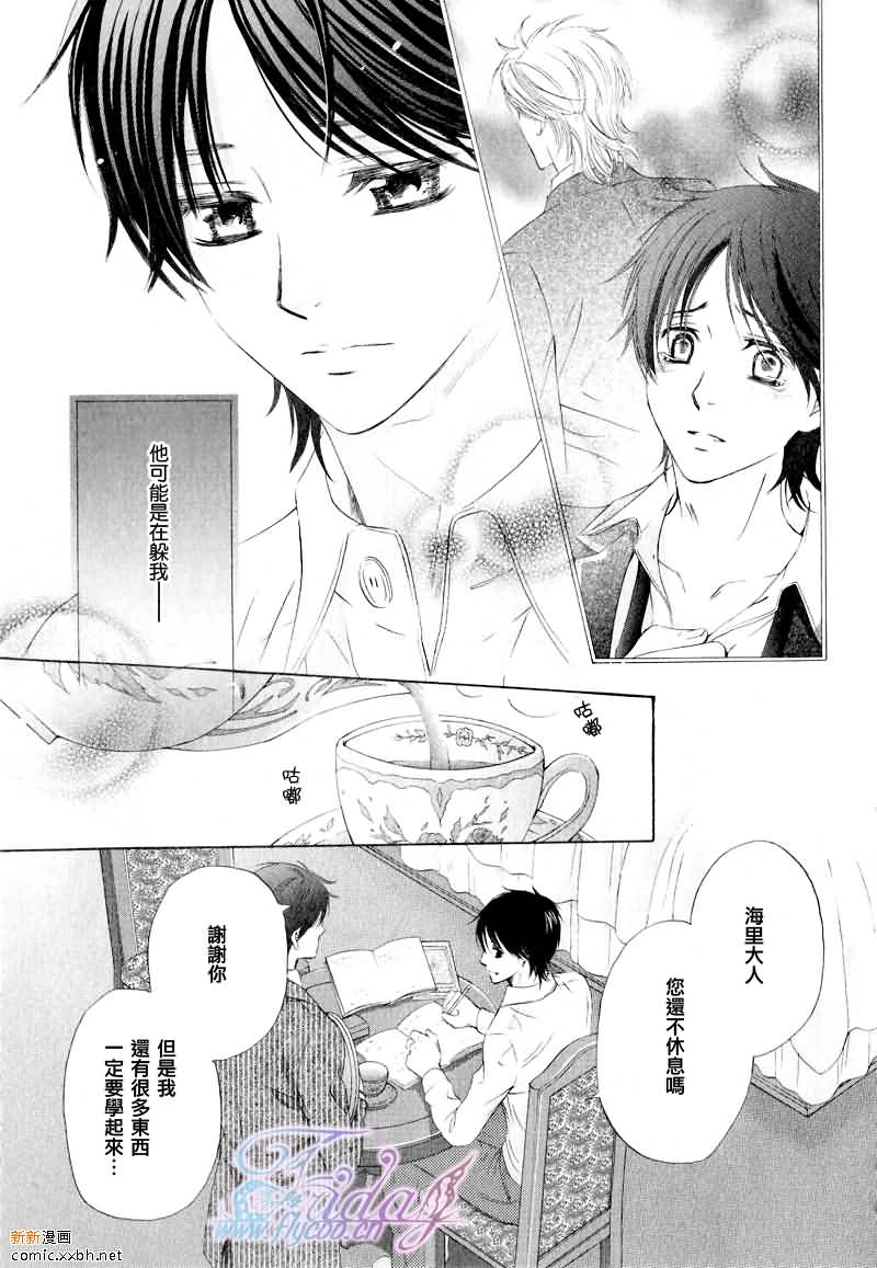 第3话2
