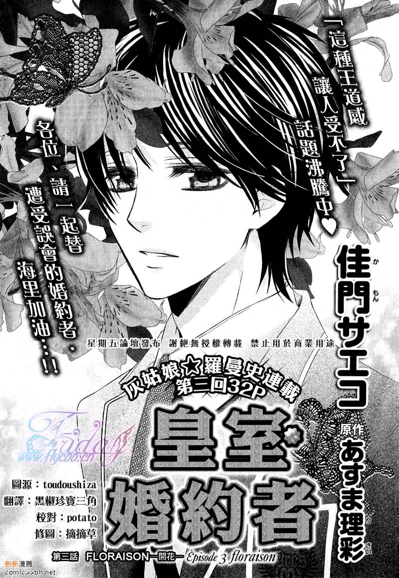 第3话0
