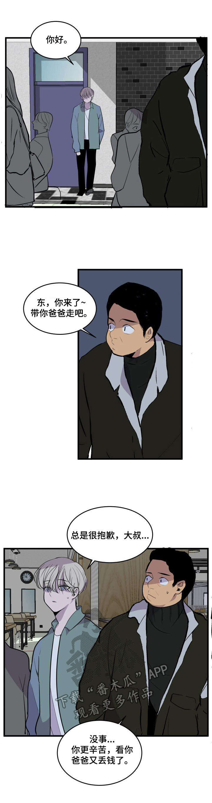 第20章：借宿0