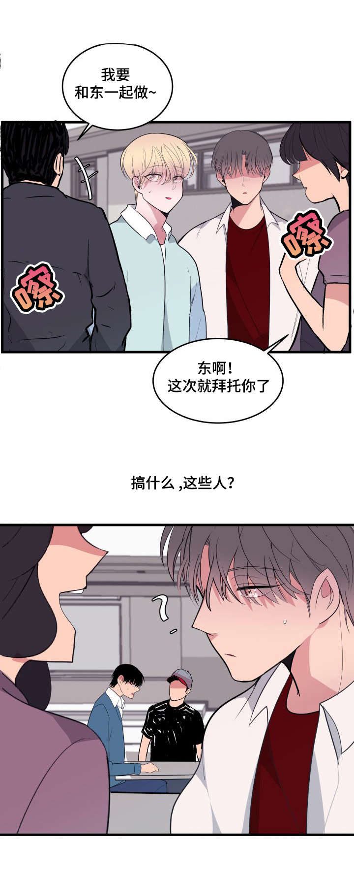 第16章：欺负人1
