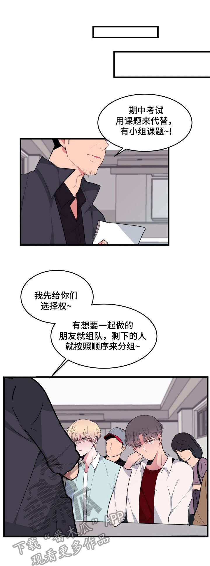 第16章：欺负人0