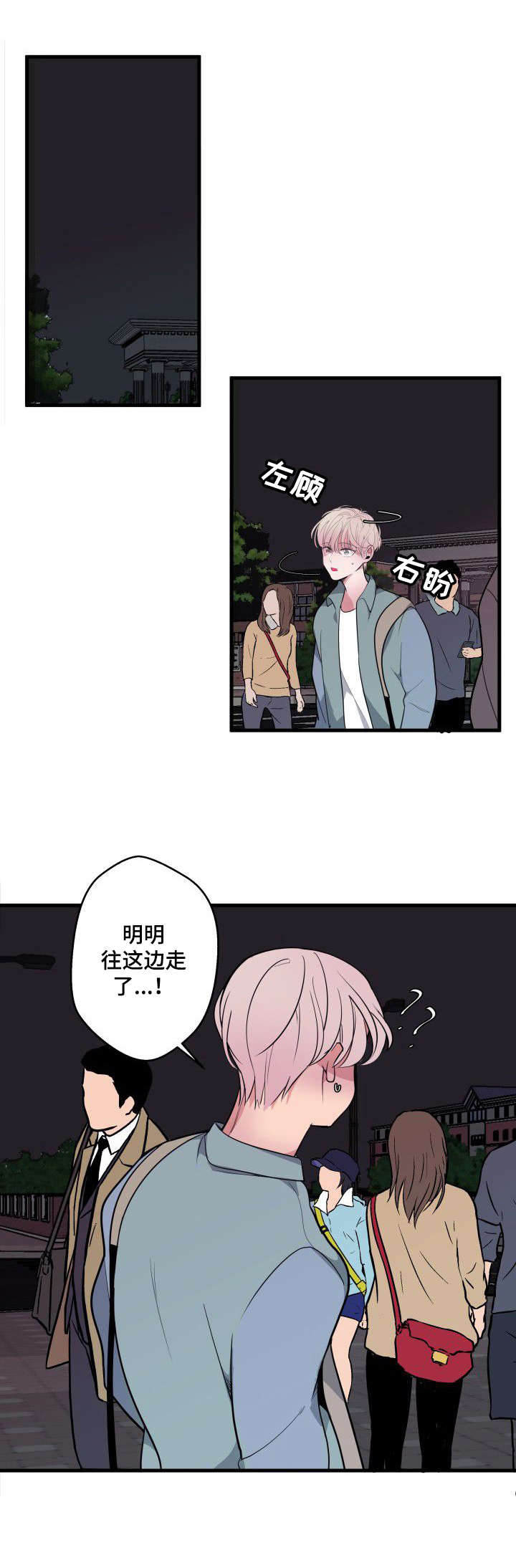 第18章：被发现0