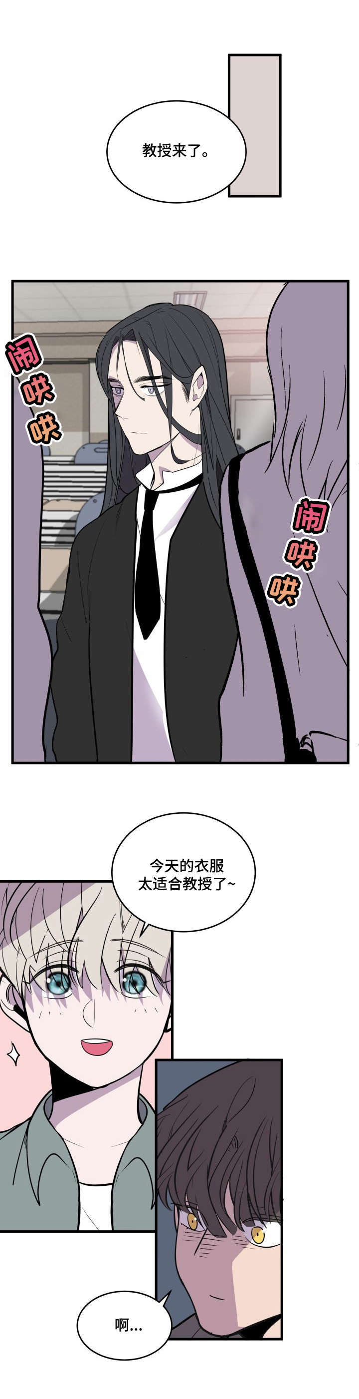 第24章：邀请3