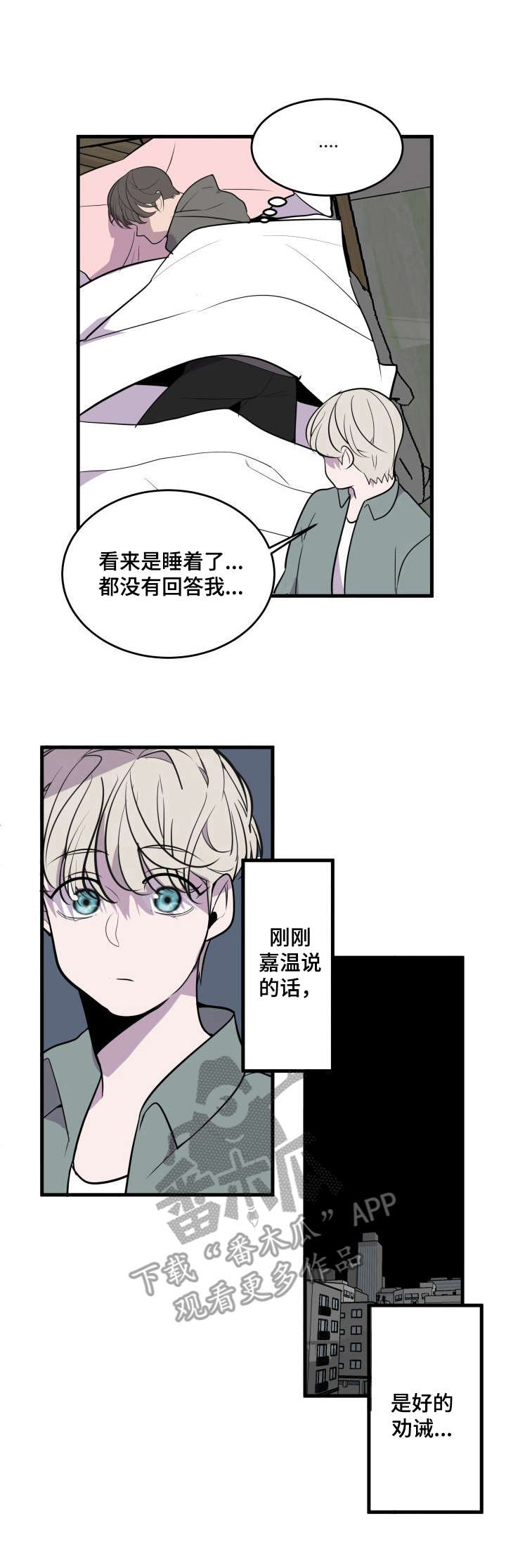 第24章：邀请0