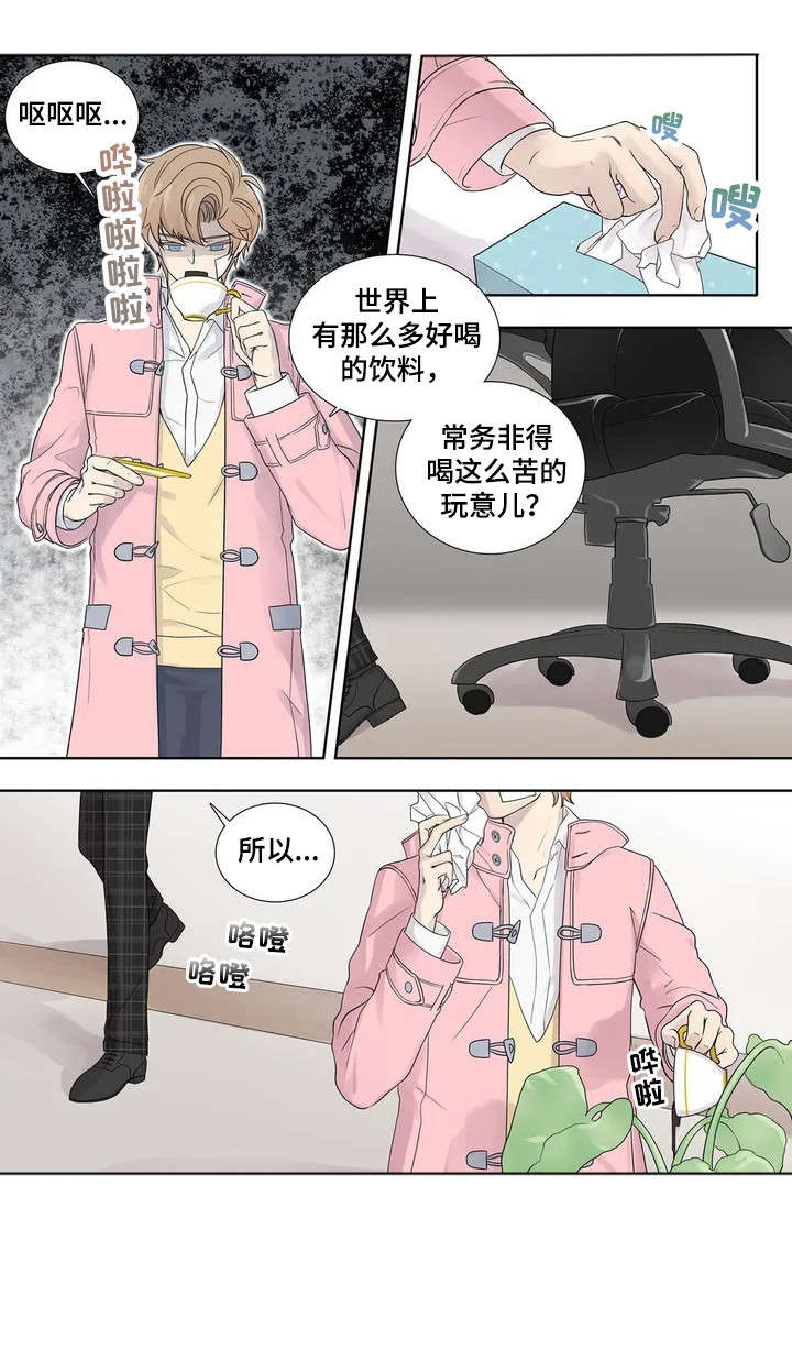 第5话2