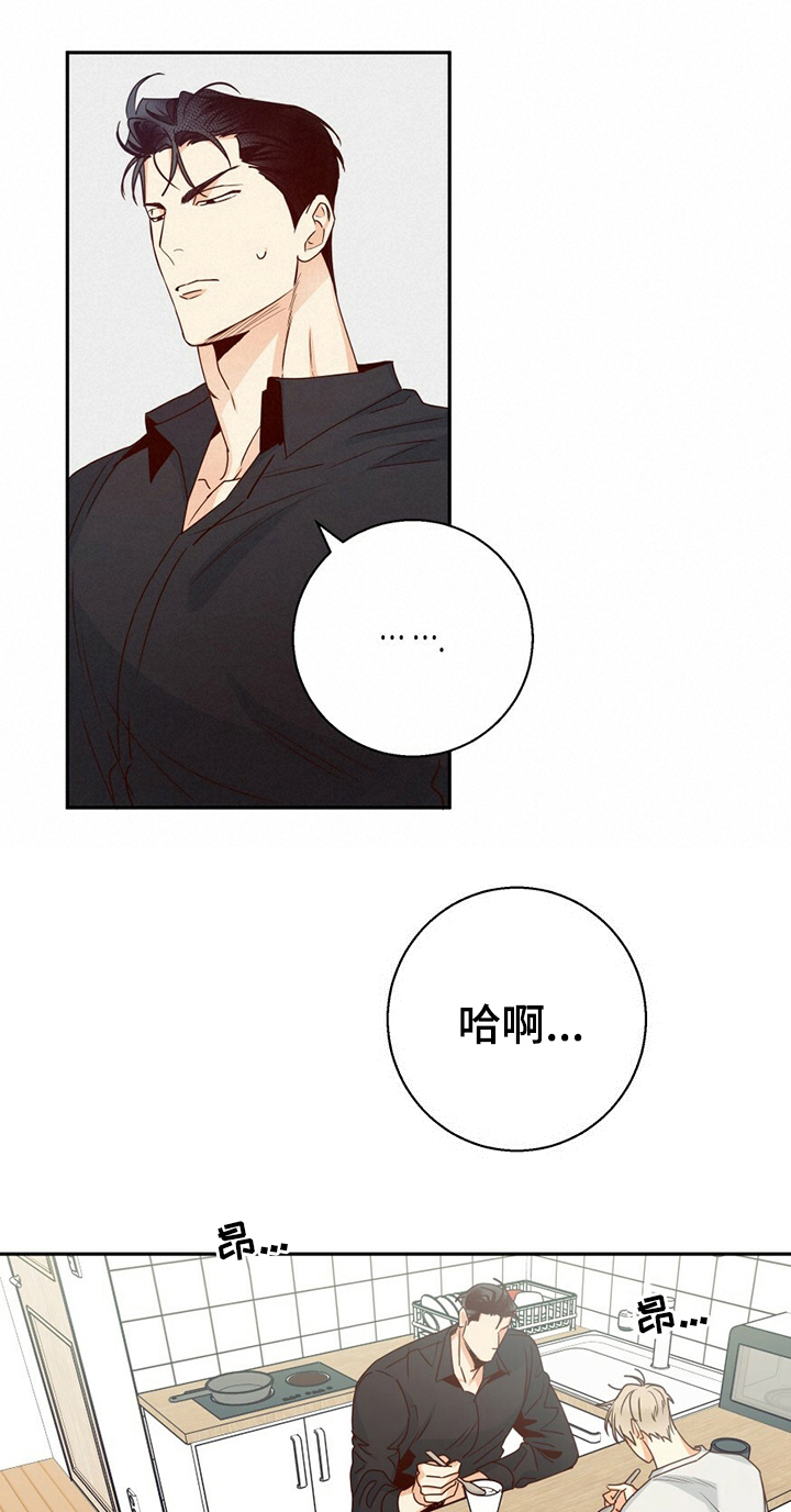 第45章：【第二季】为什么又哭了0