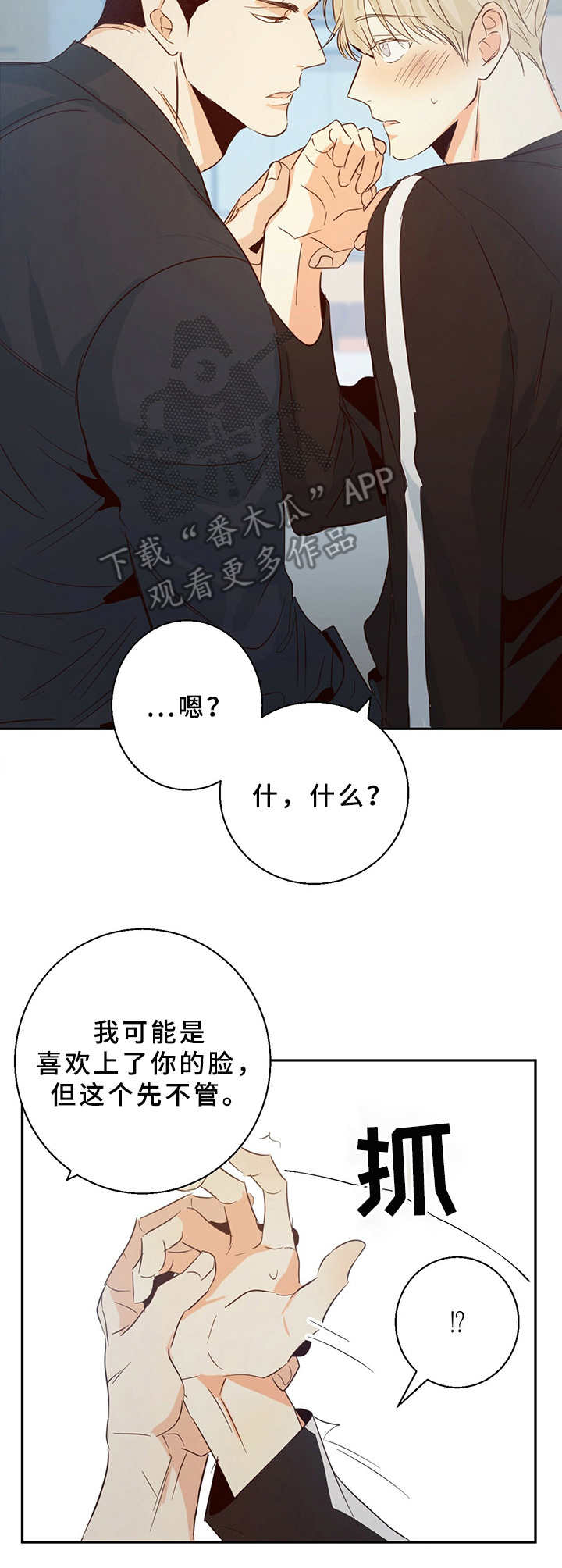 第15章：试试看4