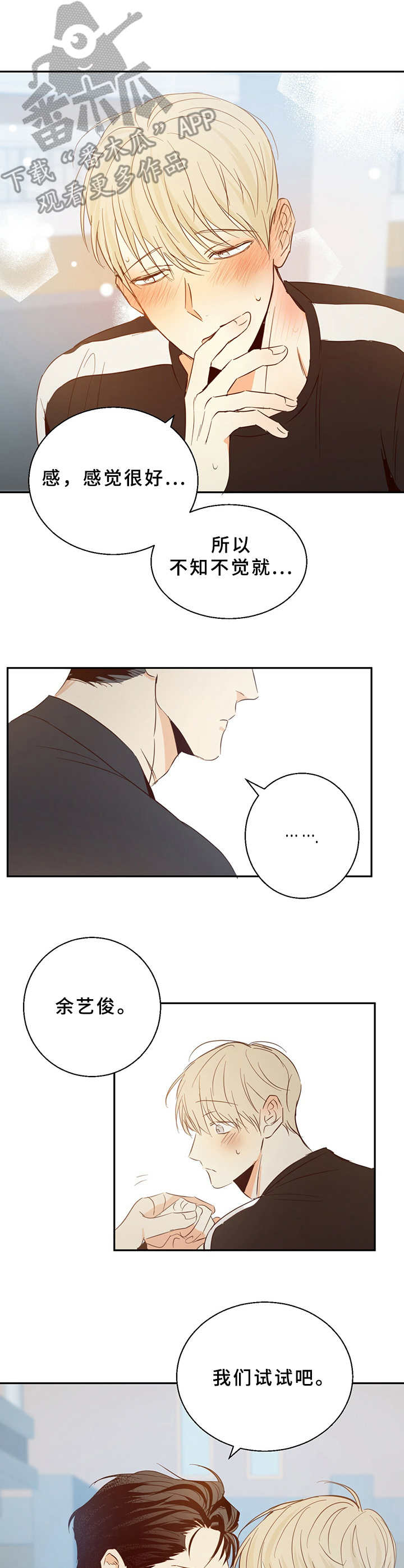 第15章：试试看3