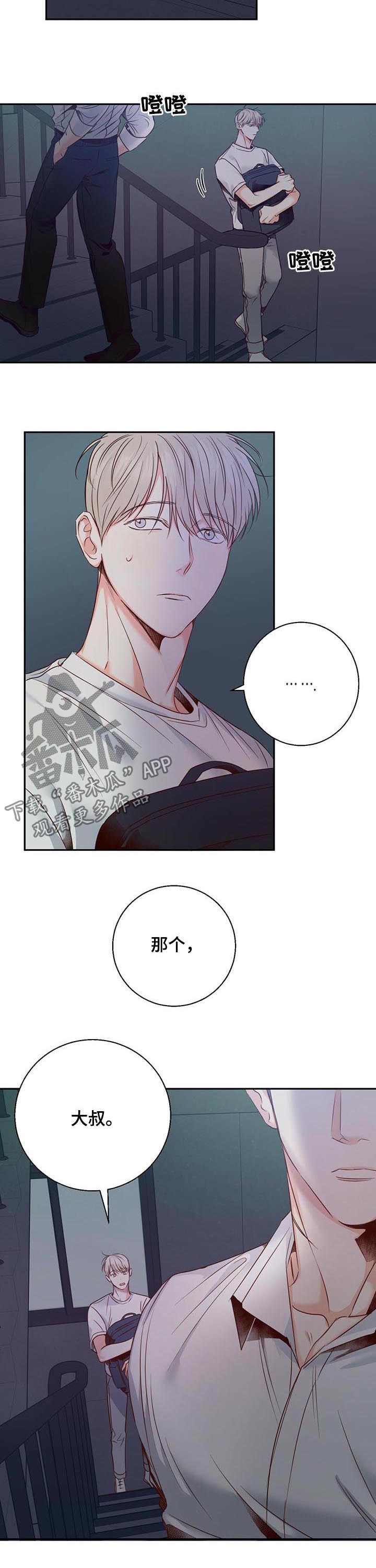 第37章：亲自出手（第一季完结）1