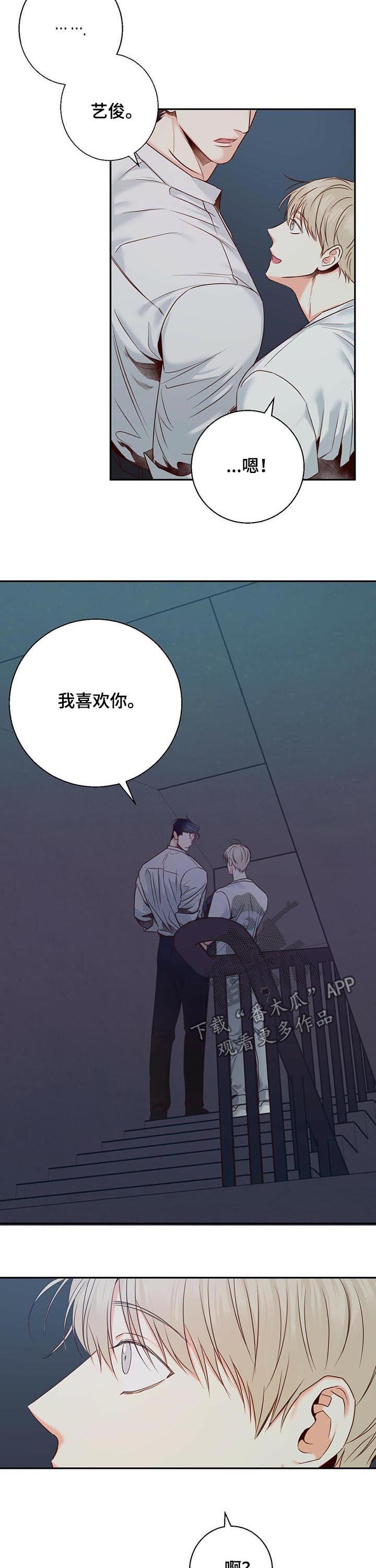 第37章：亲自出手（第一季完结）4