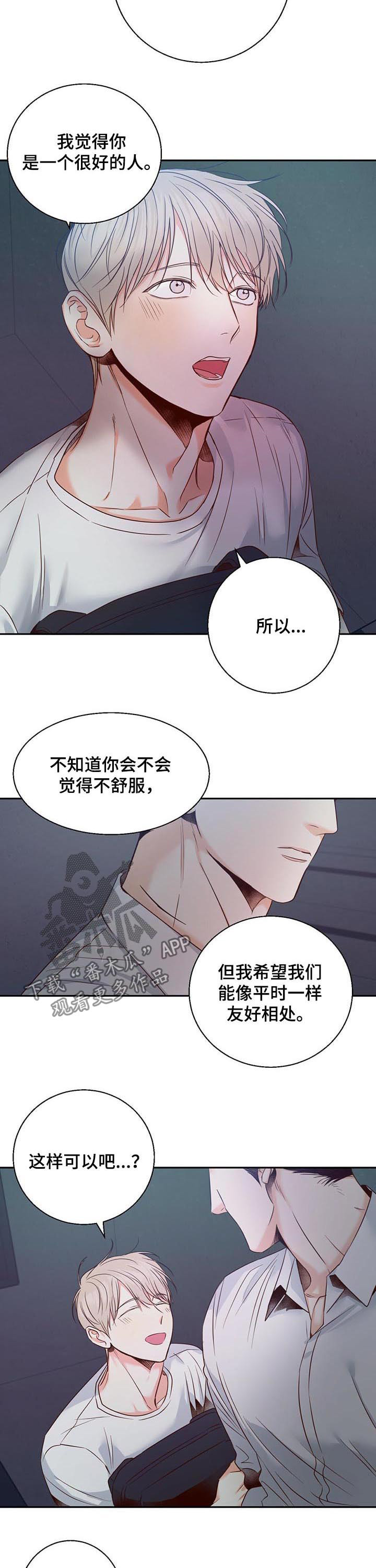 第37章：亲自出手（第一季完结）3