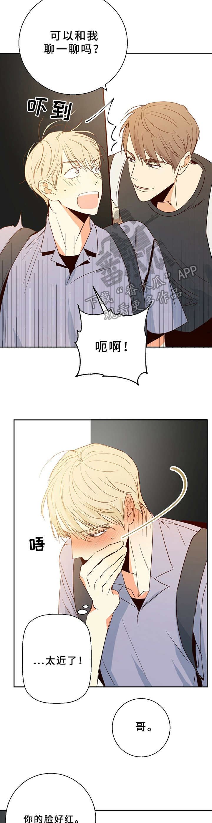 第12章：一团乱4