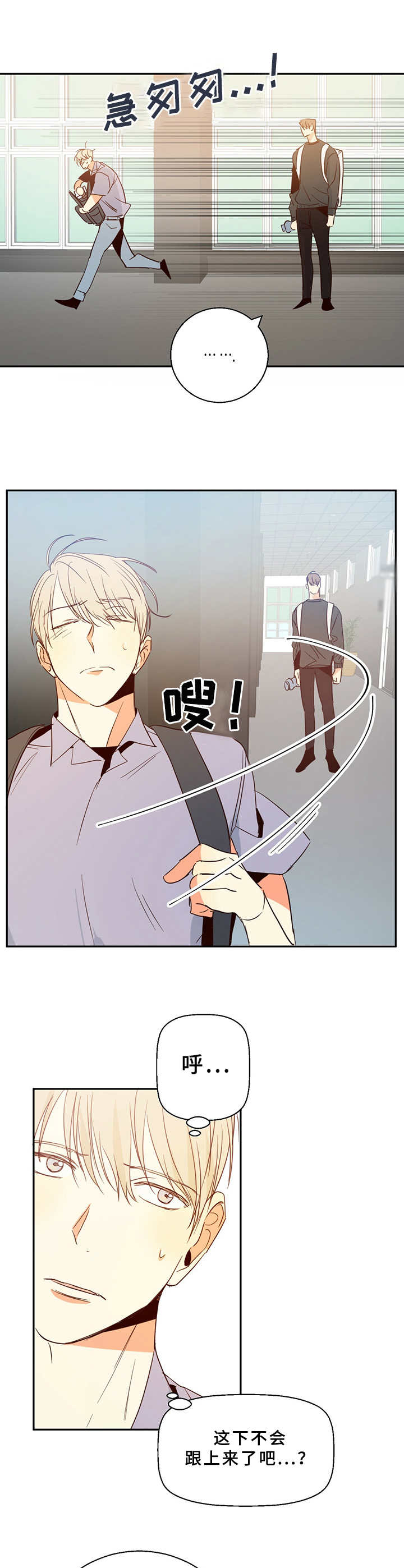第12章：一团乱3