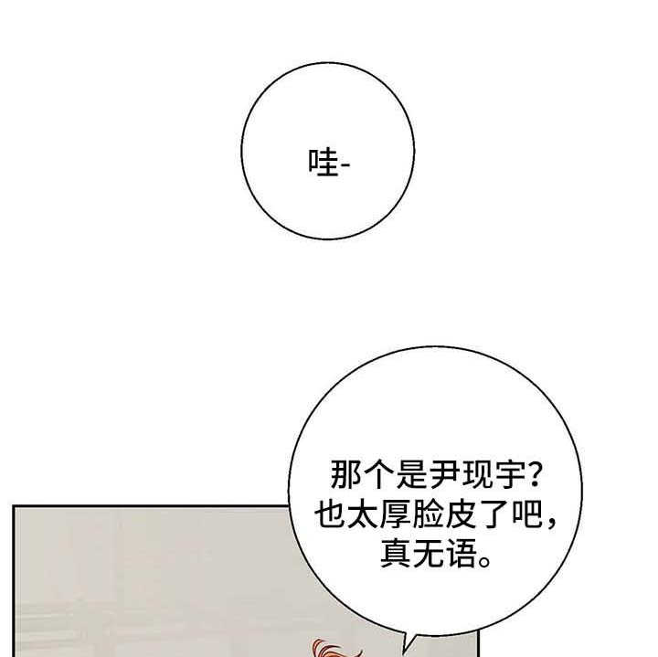 第30章：原谅你了0