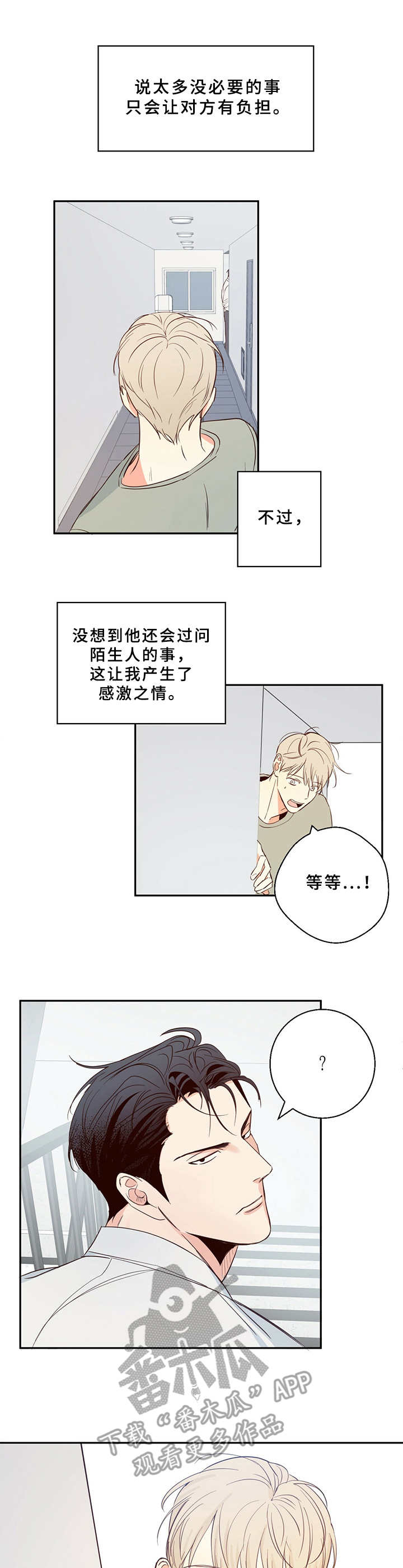 第9章：再喝一杯0