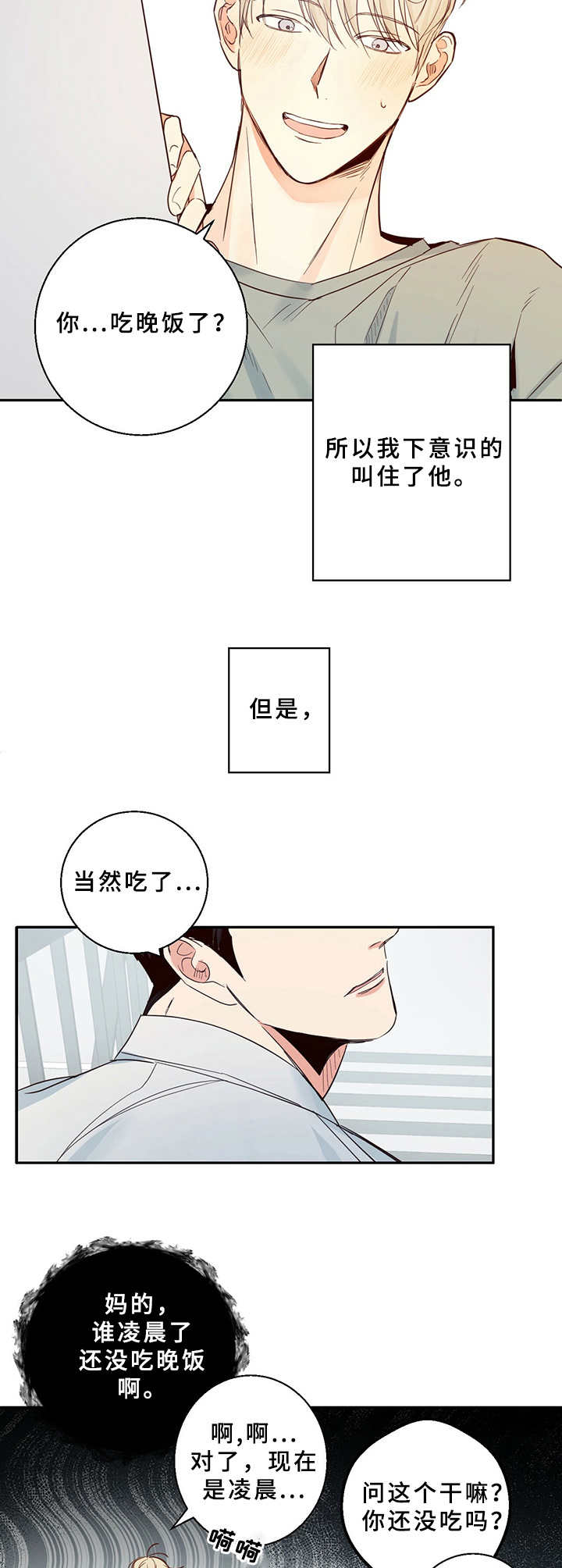 第9章：再喝一杯1