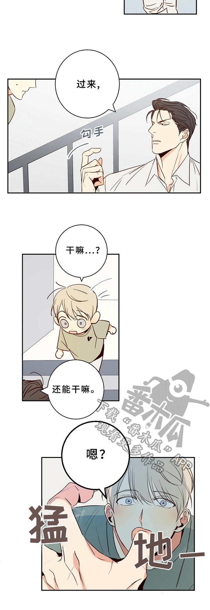 第9章：再喝一杯3
