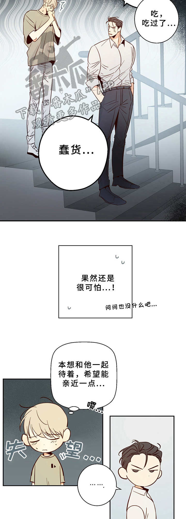 第9章：再喝一杯2